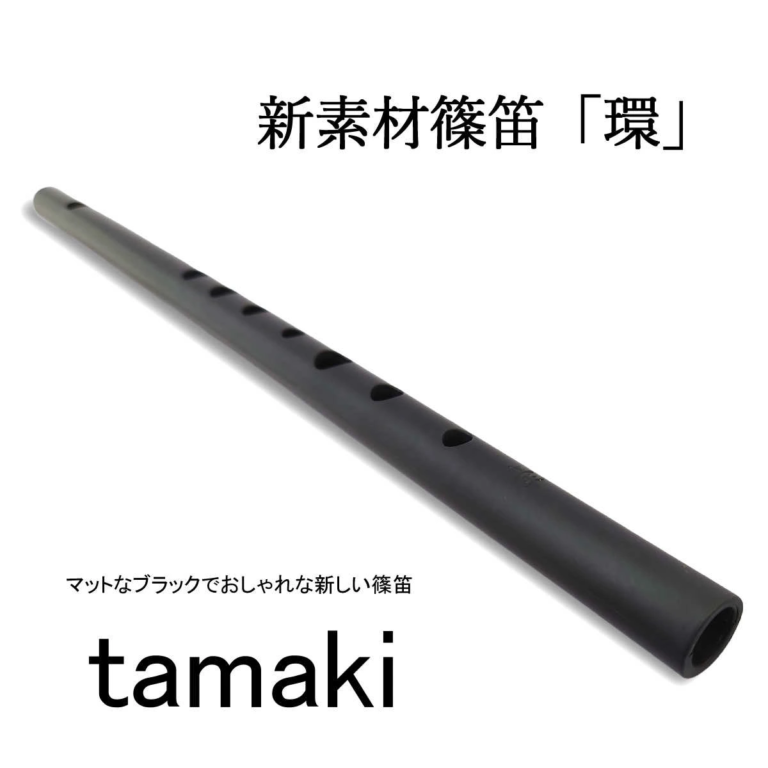 篠笛の”第三の選択肢”！笛師「立平」の新素材篠笛「環（たまき）」が凄い | がんぐずきネット